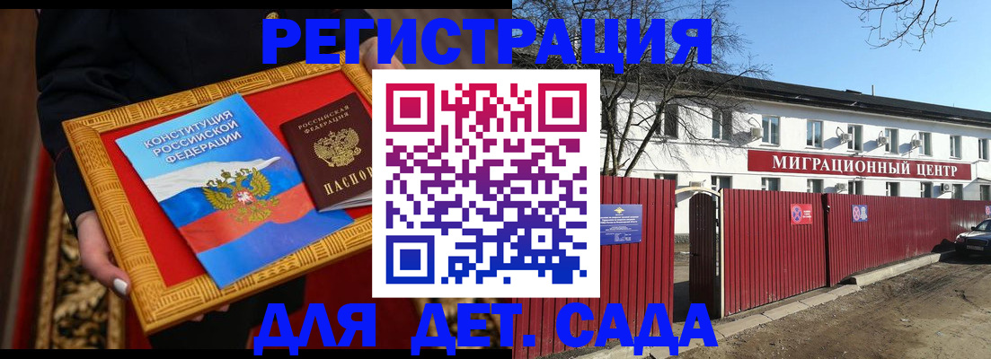 прописка поиск в Слободской