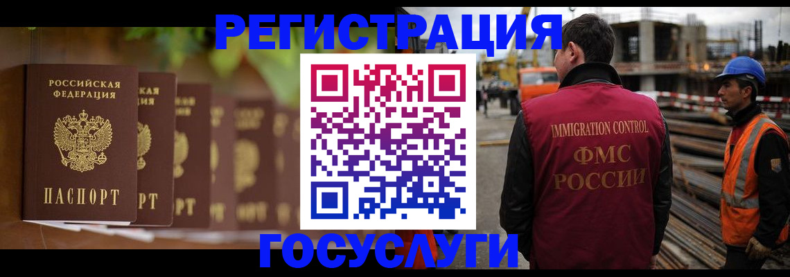 регистрация для дет. сада в Слободской