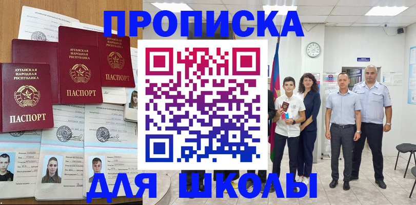 пропишу в квартире в Слободской