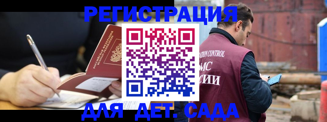 прописка для кредита в Слободской