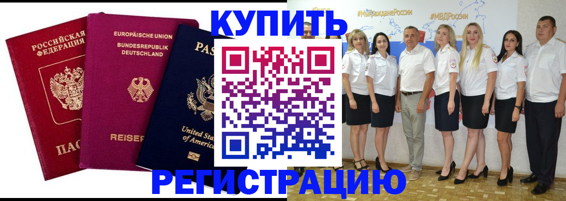 прописка в квартире в Слободской